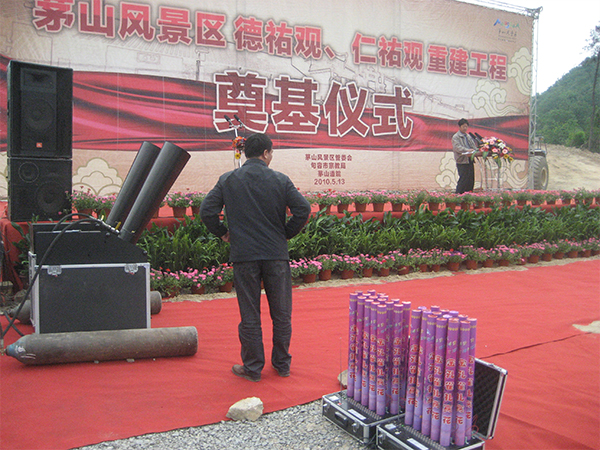 16发发射器 16发发射器